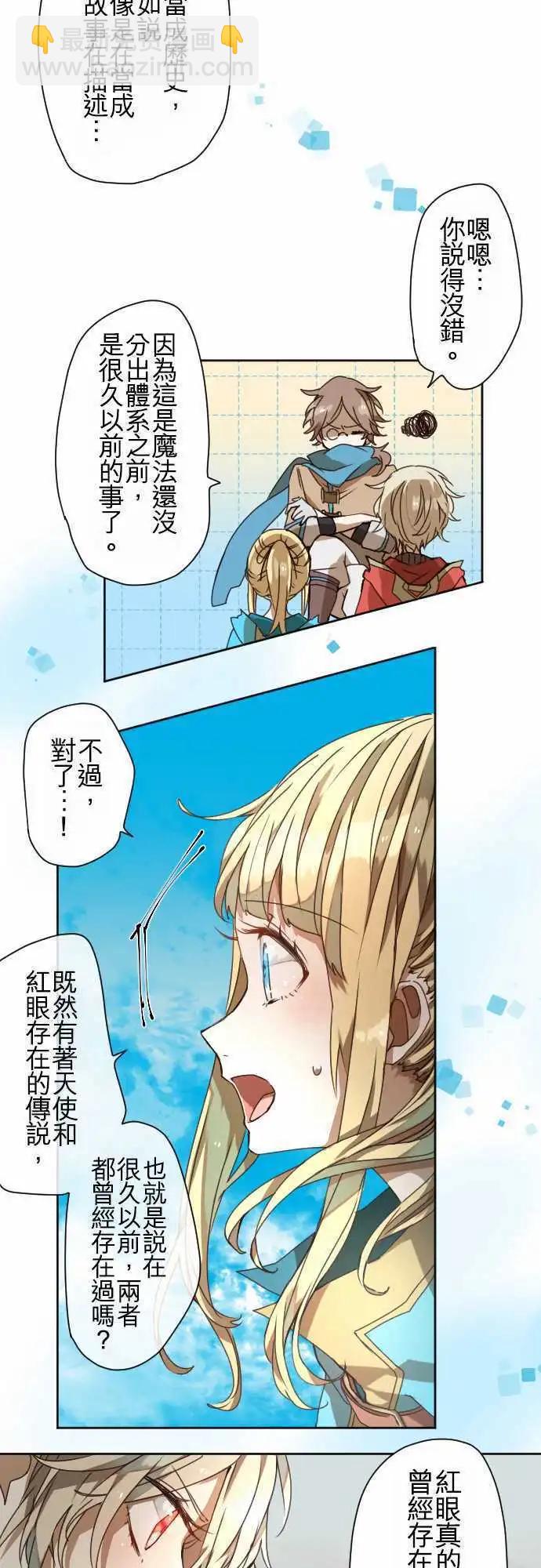 39-敞开的心与困惑的天空26