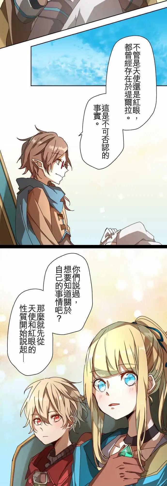 39-敞开的心与困惑的天空28