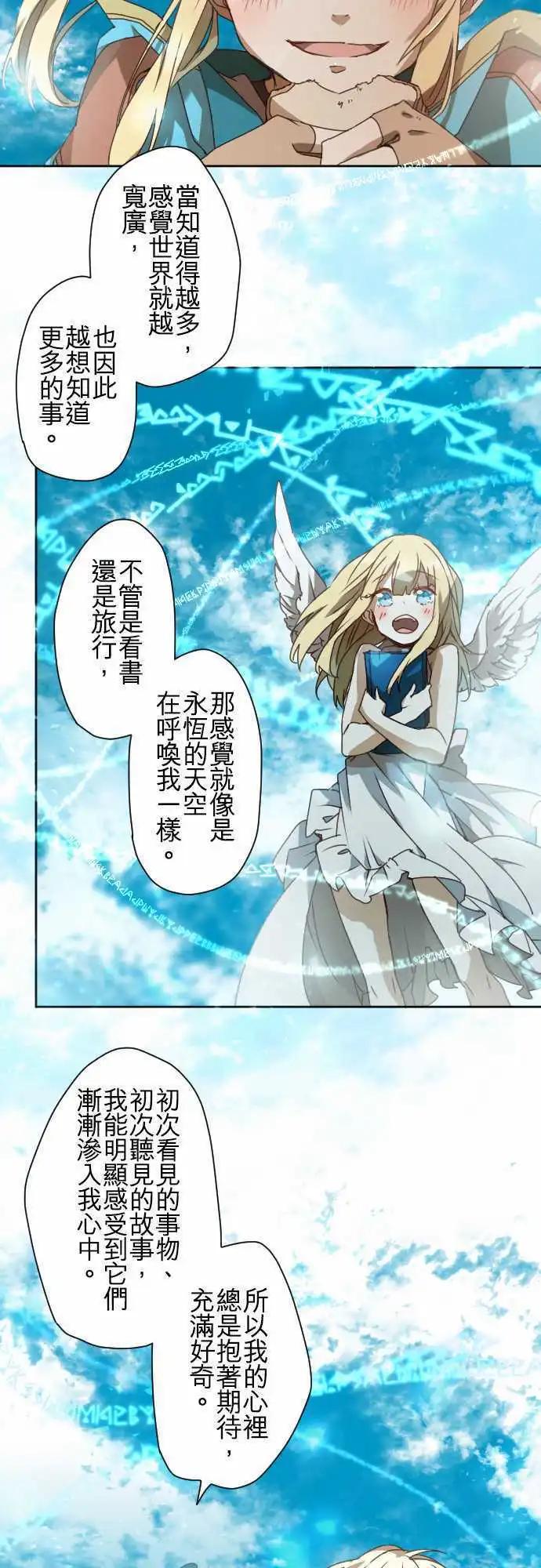 39-敞开的心与困惑的天空6