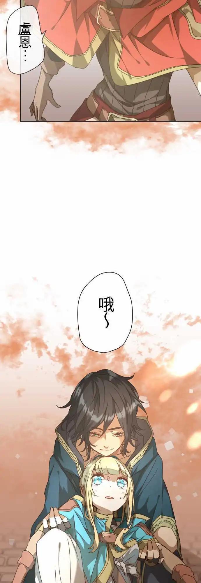 40-红与苍的秘密，另一道黑影24