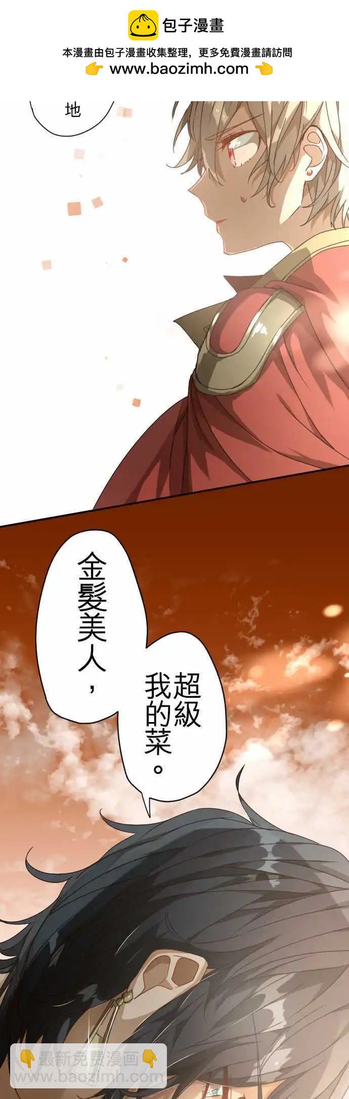 41-「他」的「工作」1