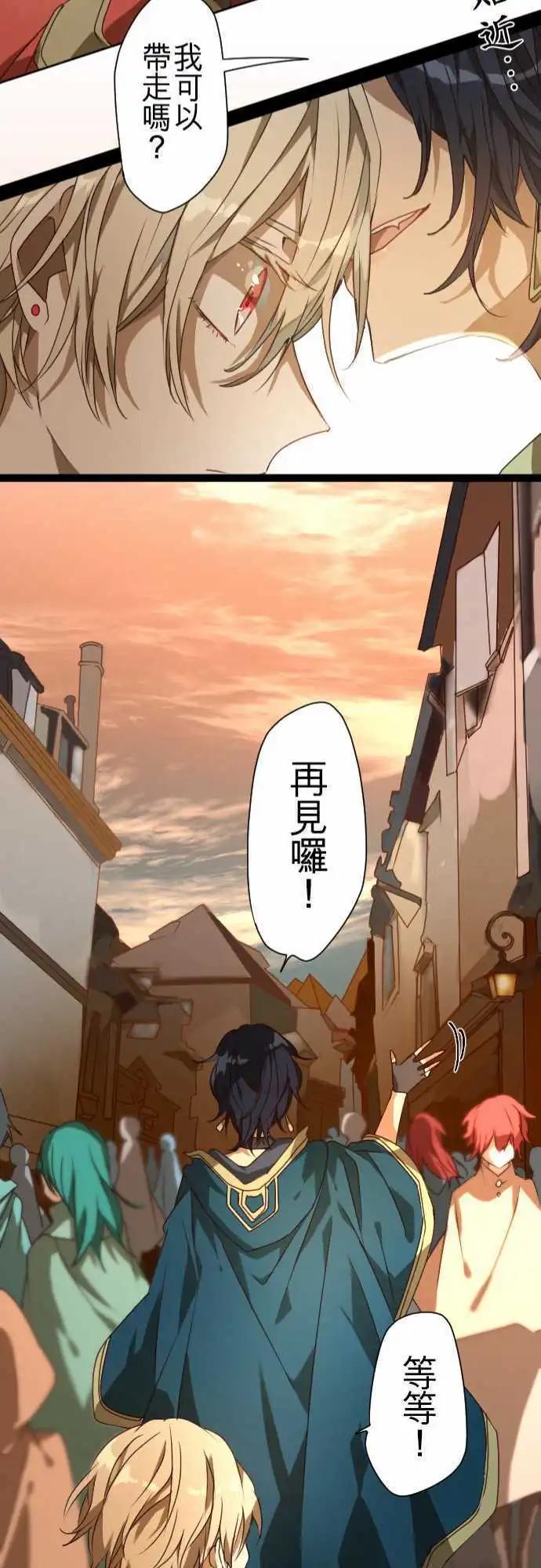 41-「他」的「工作」21