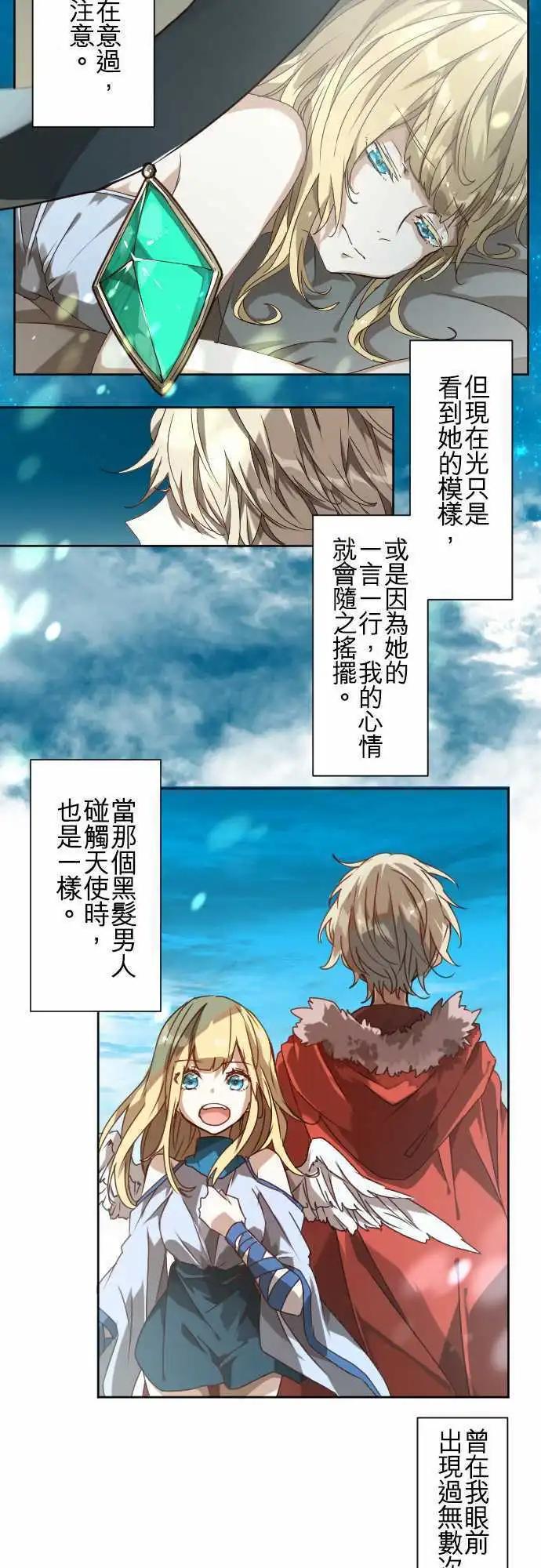 42-想为这距离定义其名14