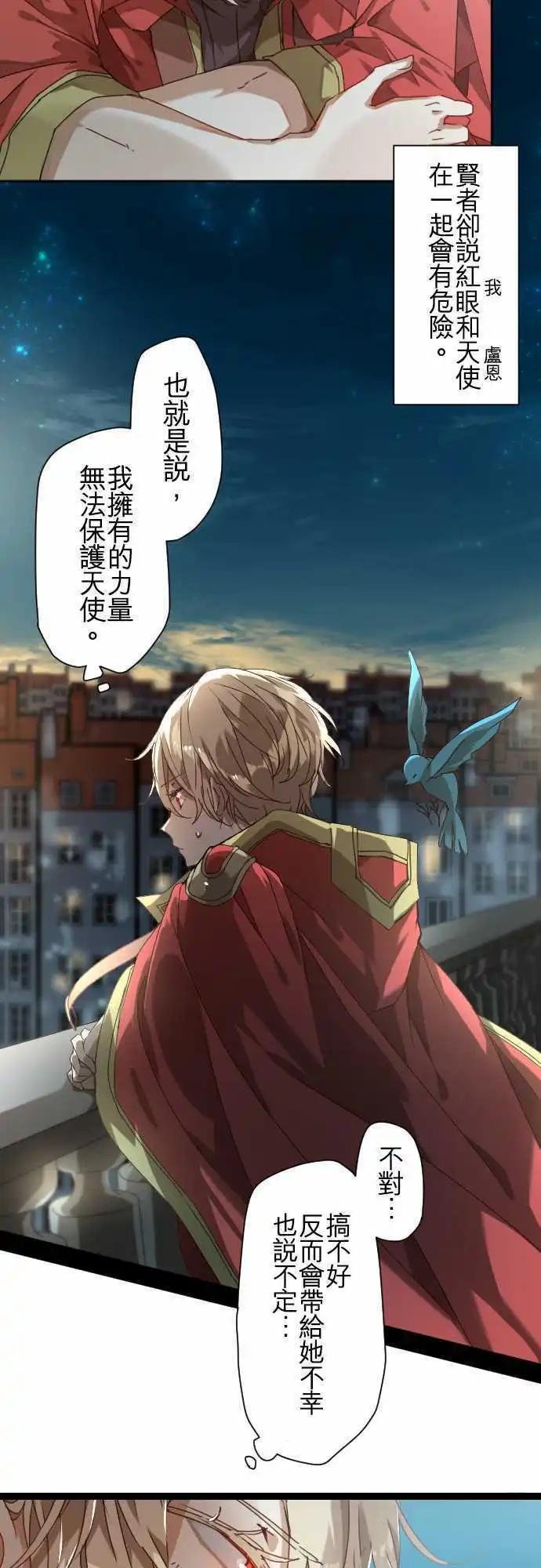 42-想为这距离定义其名16