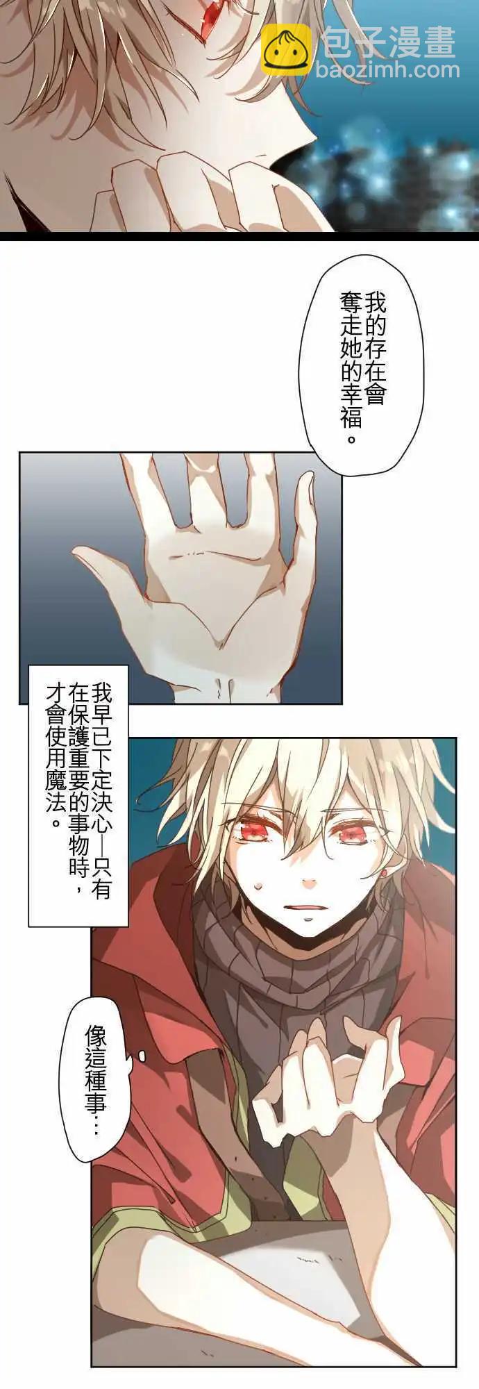 42-想为这距离定义其名17