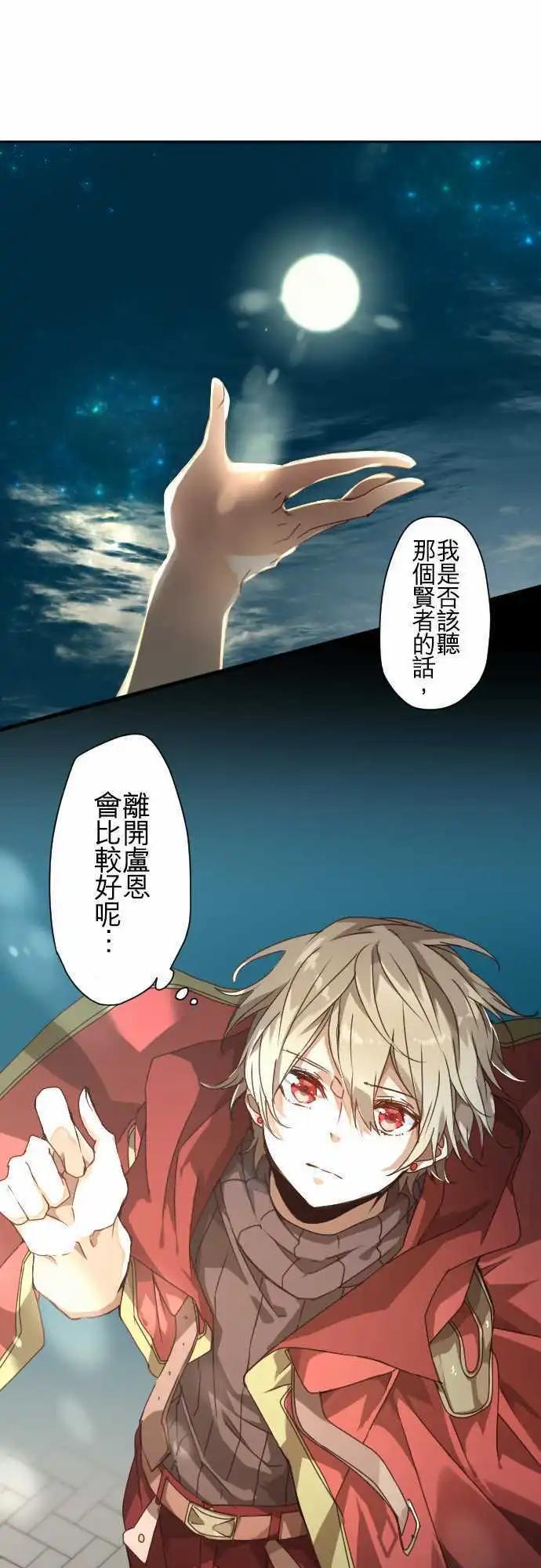 42-想为这距离定义其名18