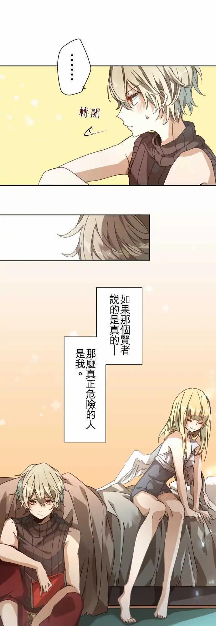 42-想为这距离定义其名4