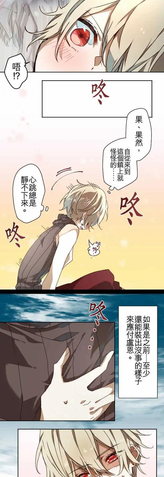 42-想为这距离定义其名7