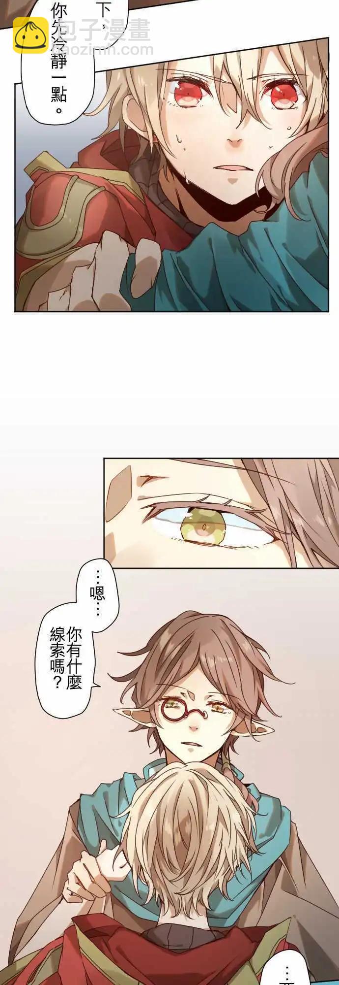 43-焦躁10