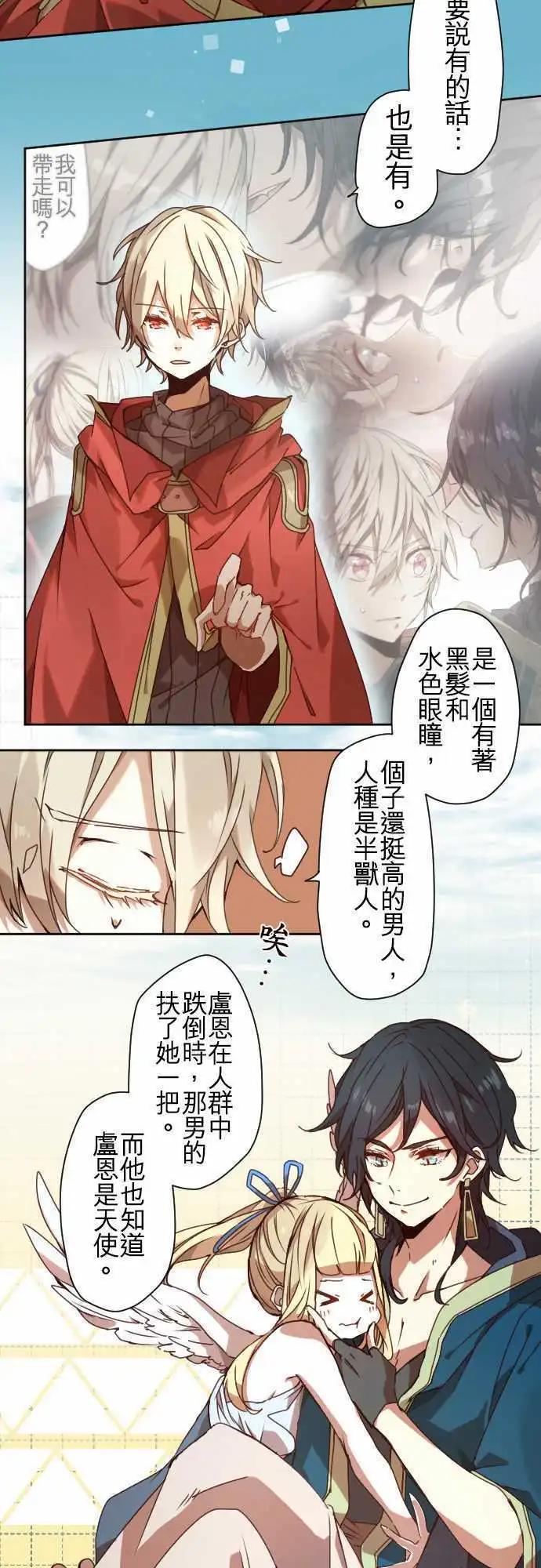 43-焦躁11