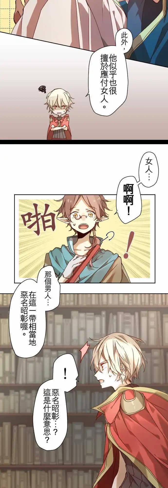 43-焦躁12