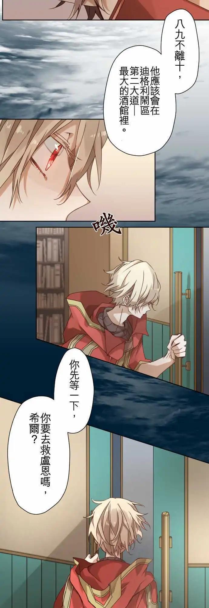 43-焦躁16