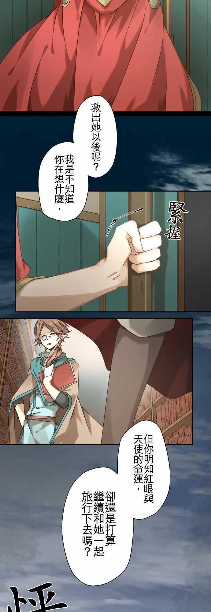 43-焦躁17