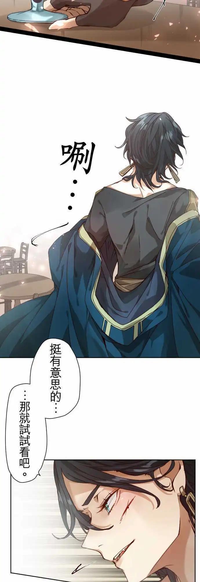 44-下酒菜13