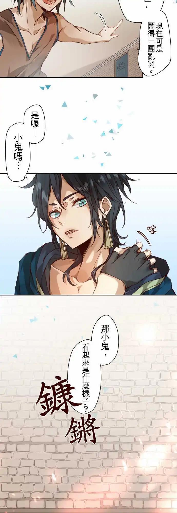 44-下酒菜7
