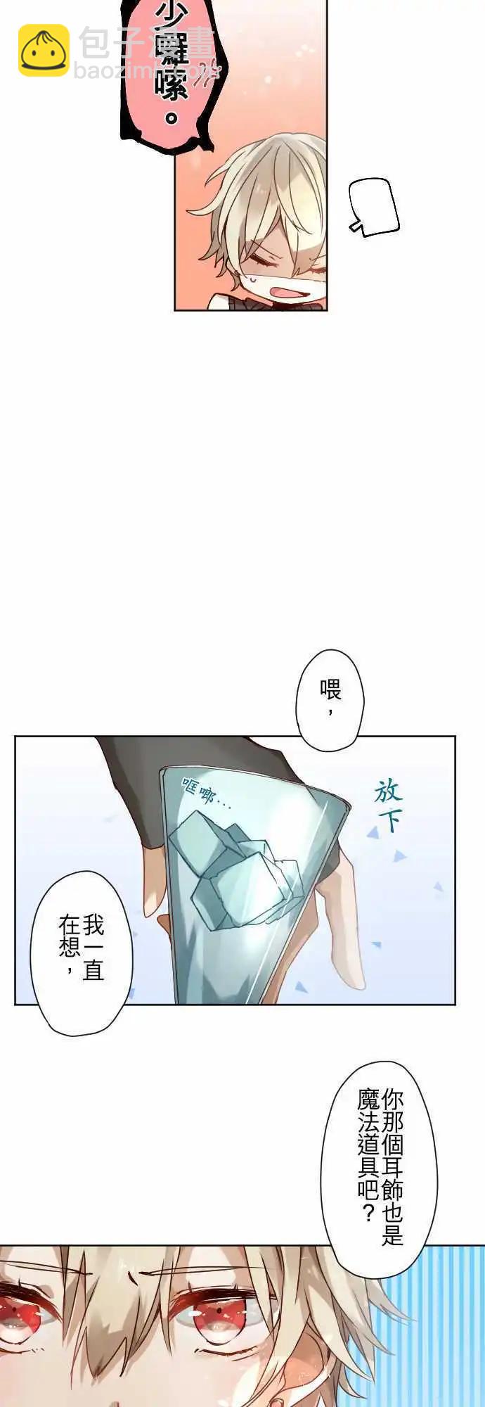 45-尼洛的交换条件14