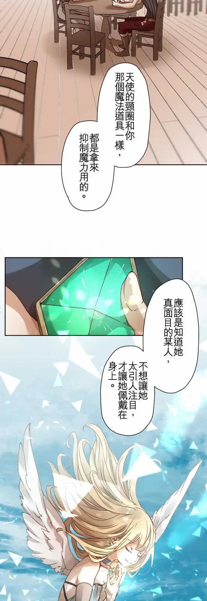 45-尼洛的交换条件18
