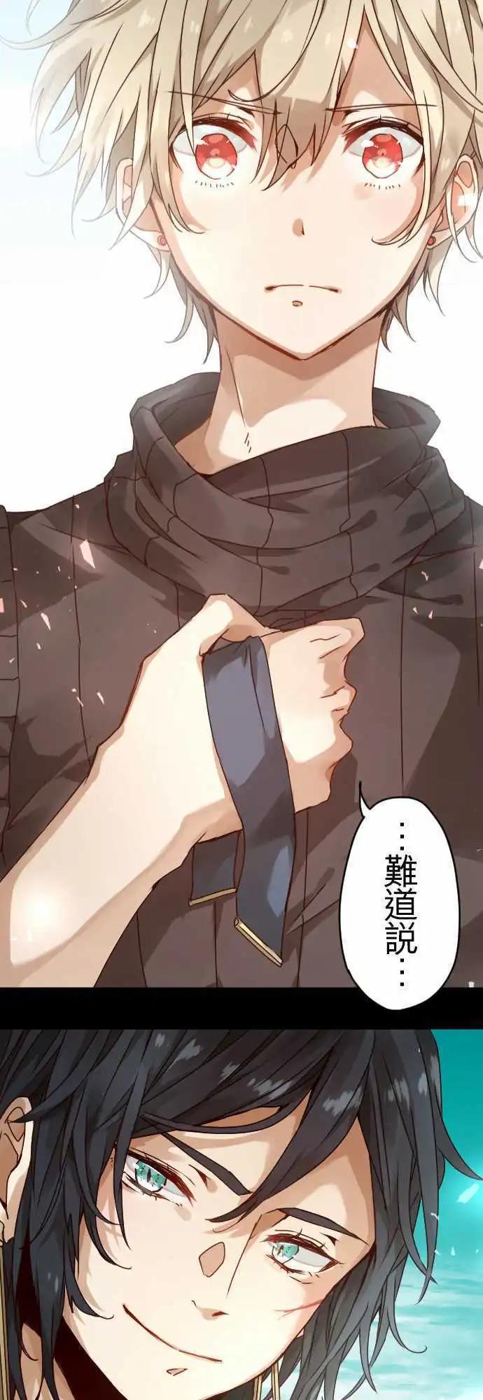 45-尼洛的交换条件22
