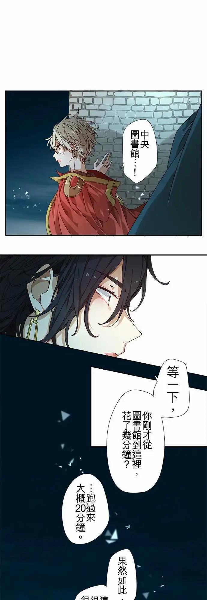 46-反转11