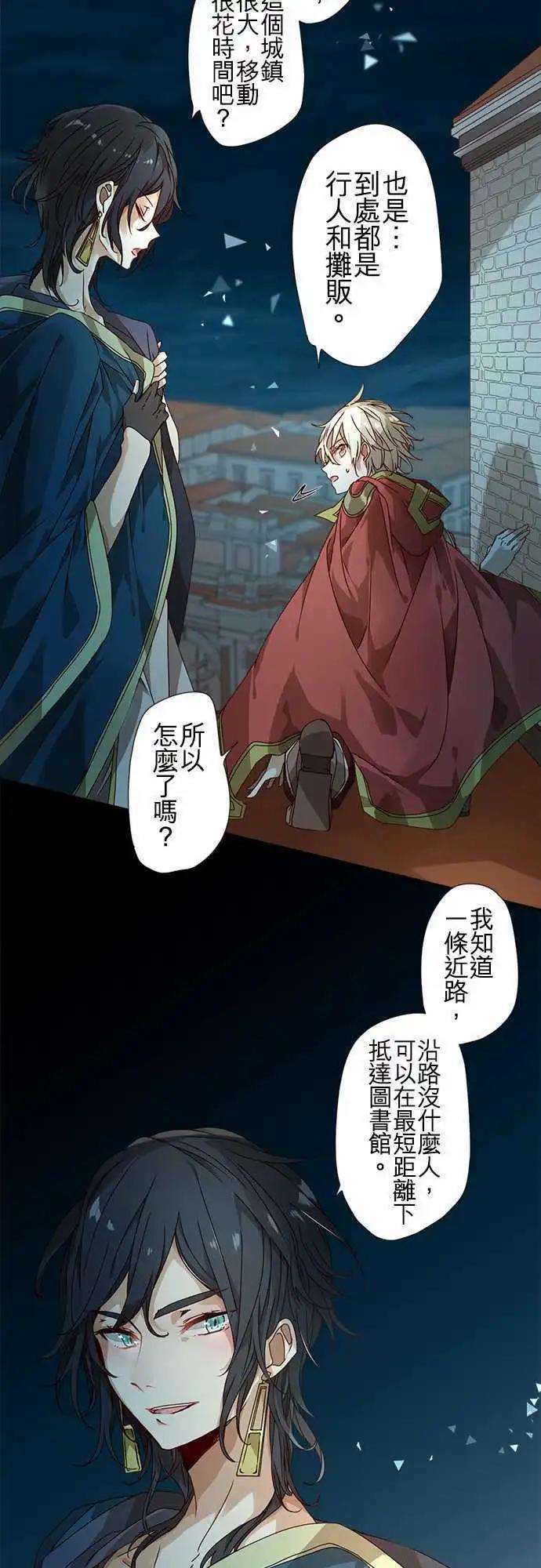 46-反转12
