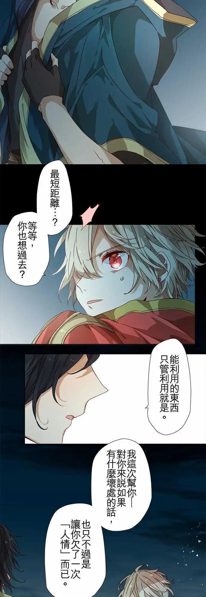 46-反转13