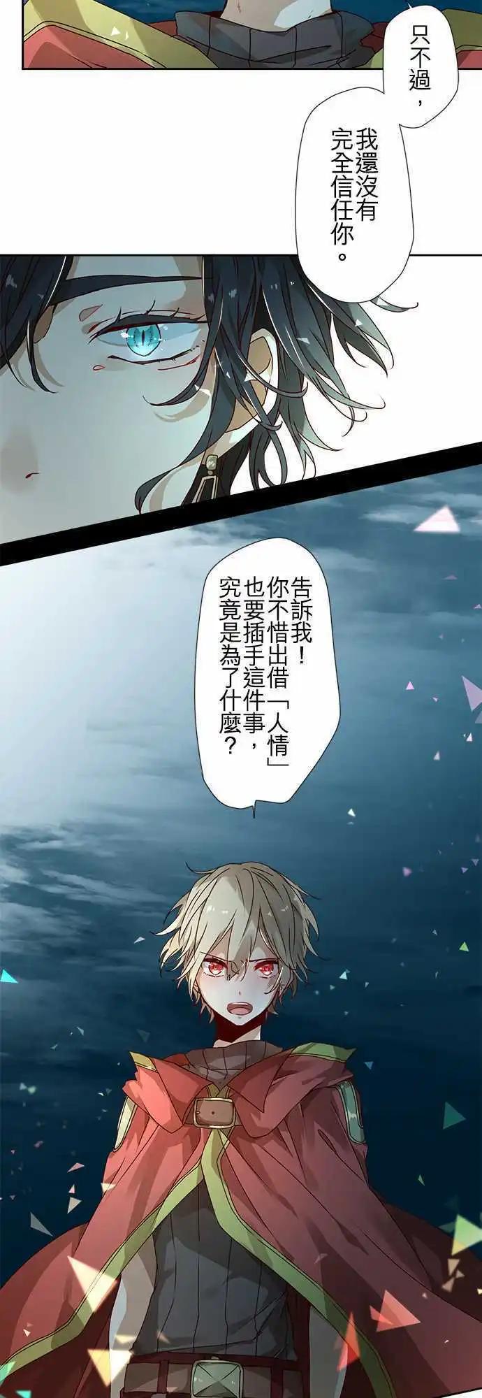 46-反转15