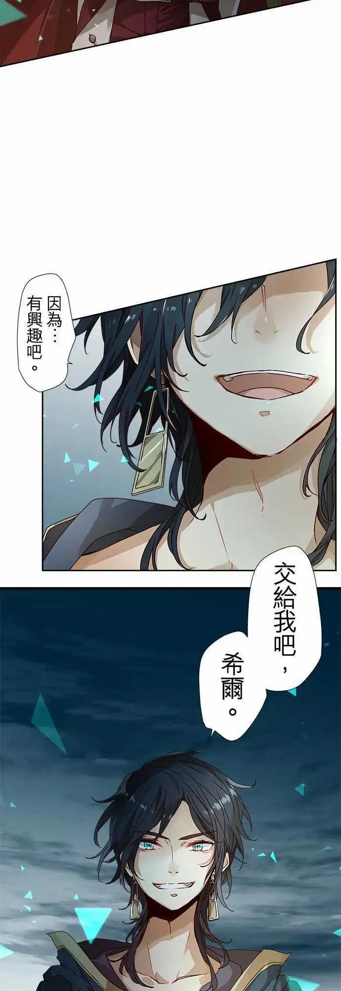46-反转16