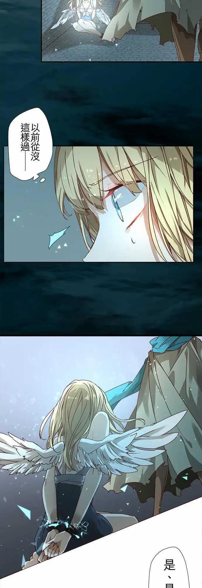 46-反转19