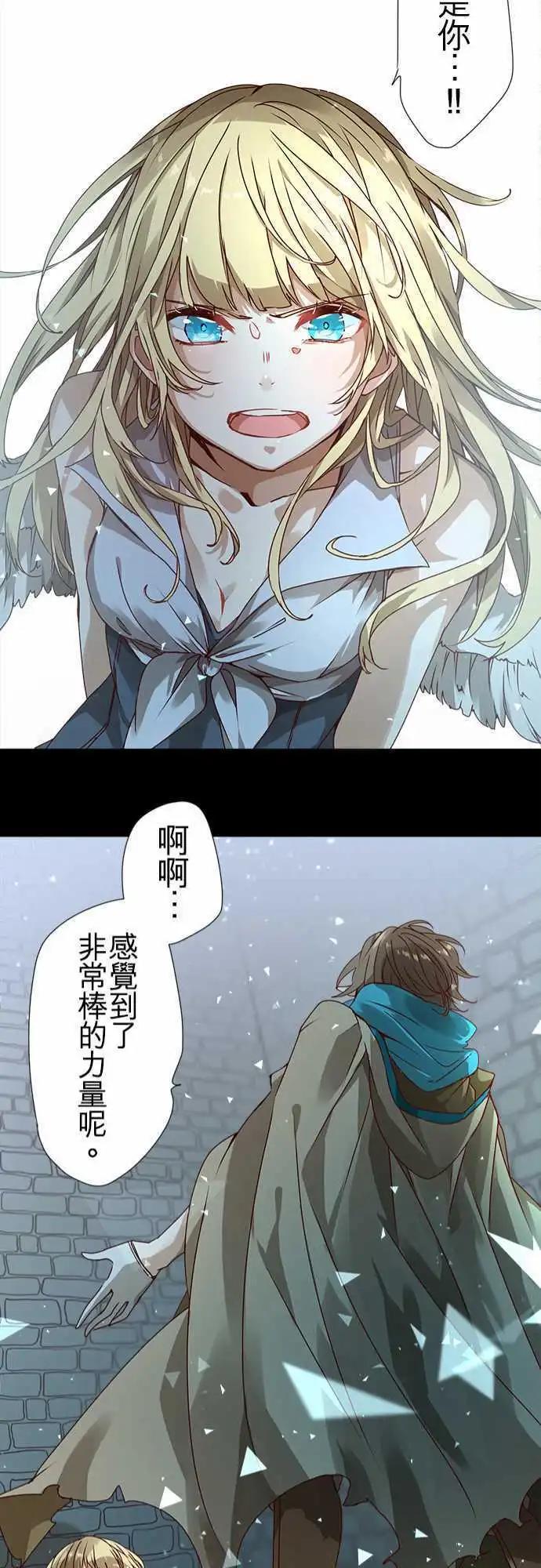 46-反转20