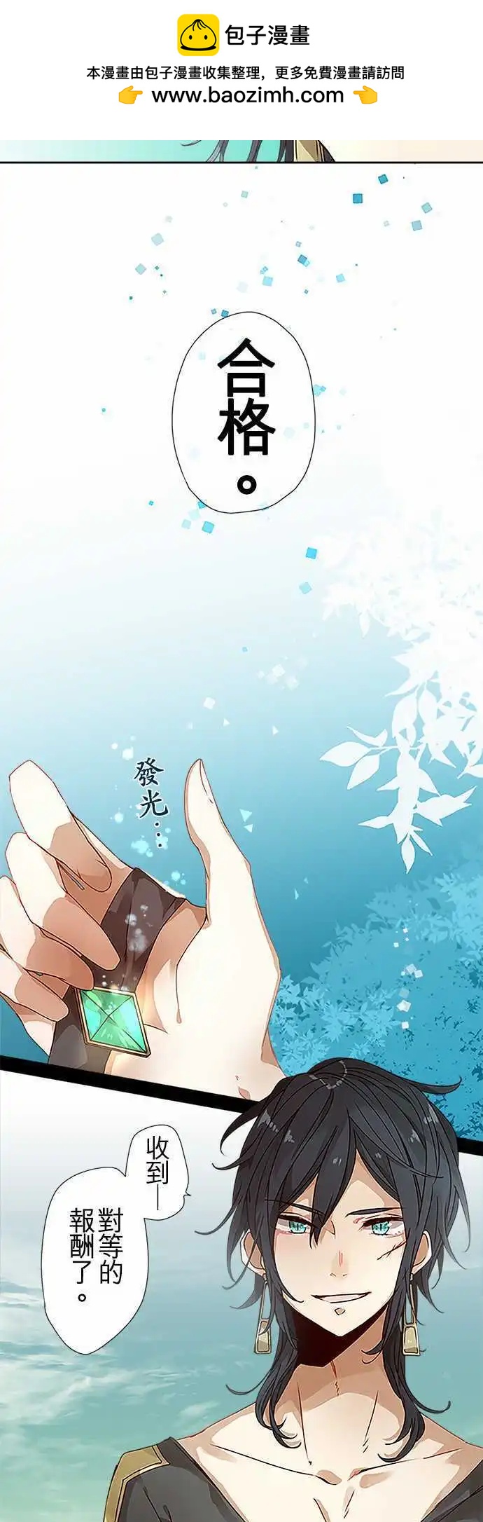46-反转5
