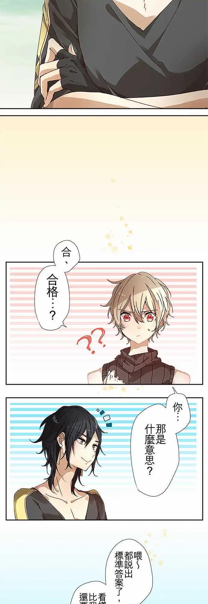 46-反转6