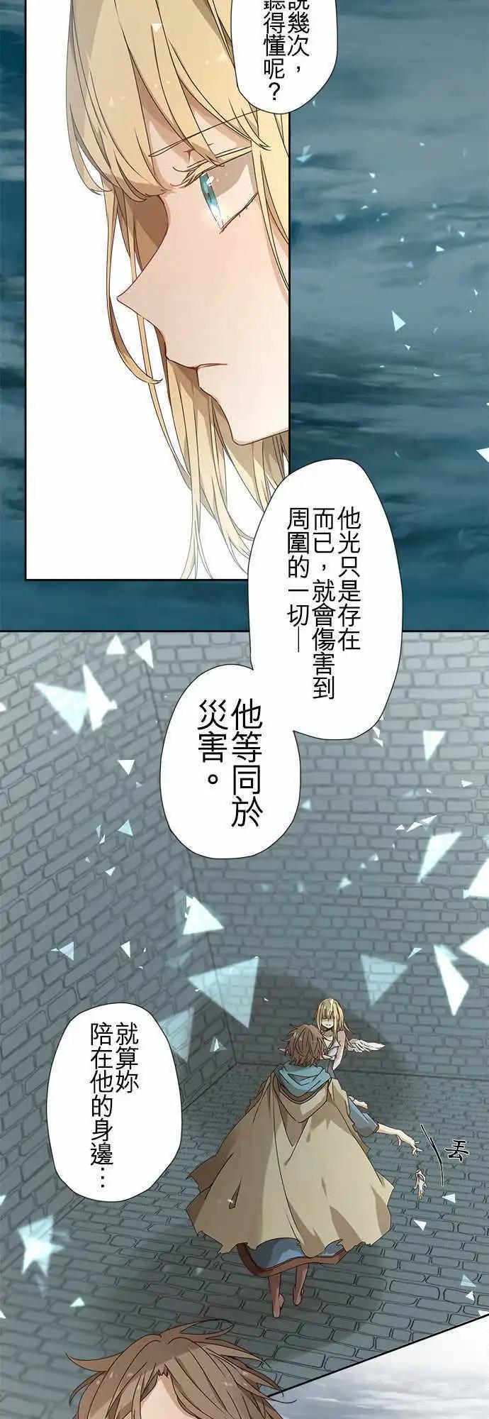 47-并肩同行的她的觉悟10