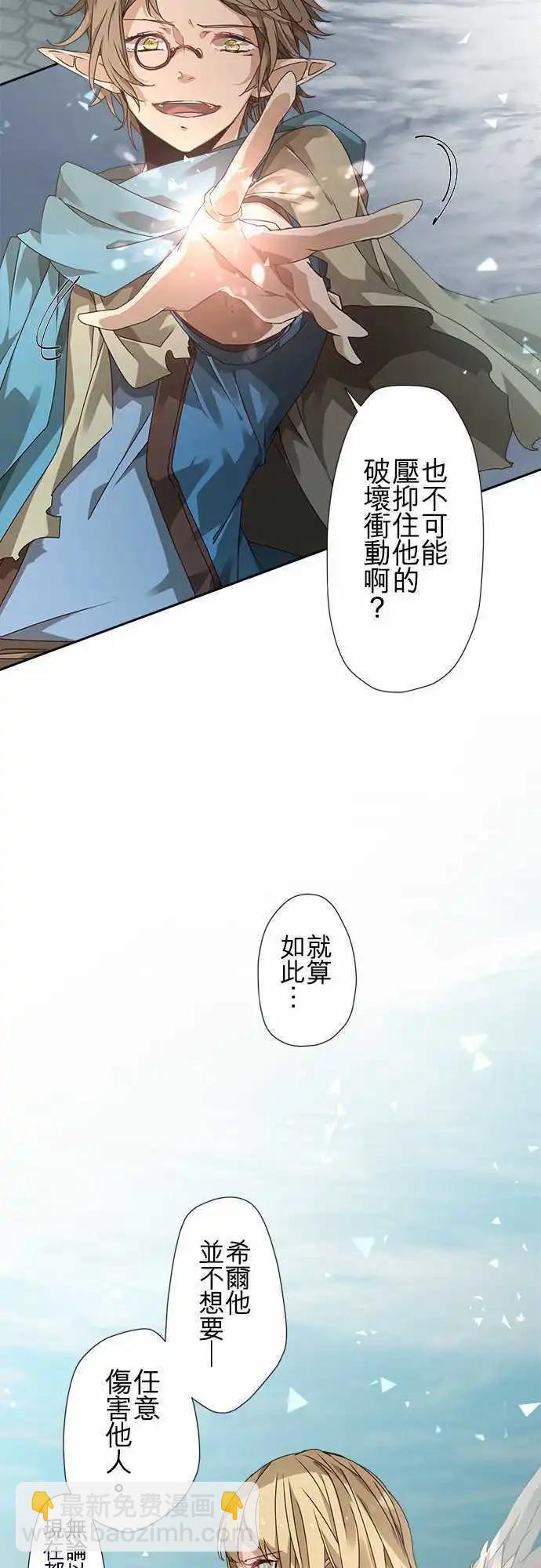 47-并肩同行的她的觉悟11