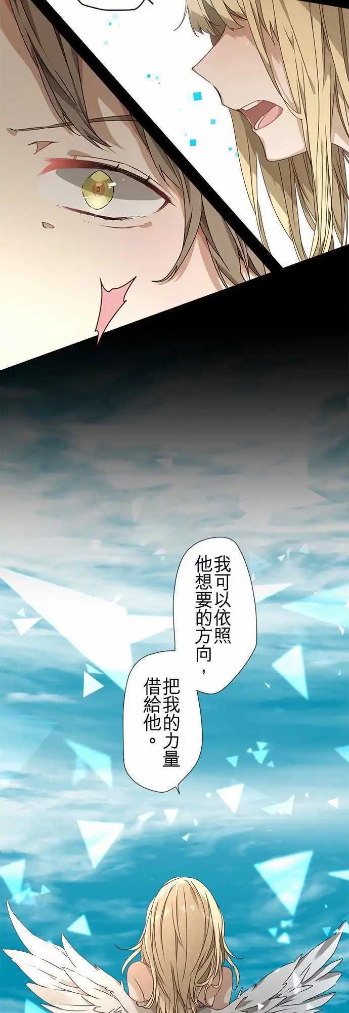 47-并肩同行的她的觉悟13