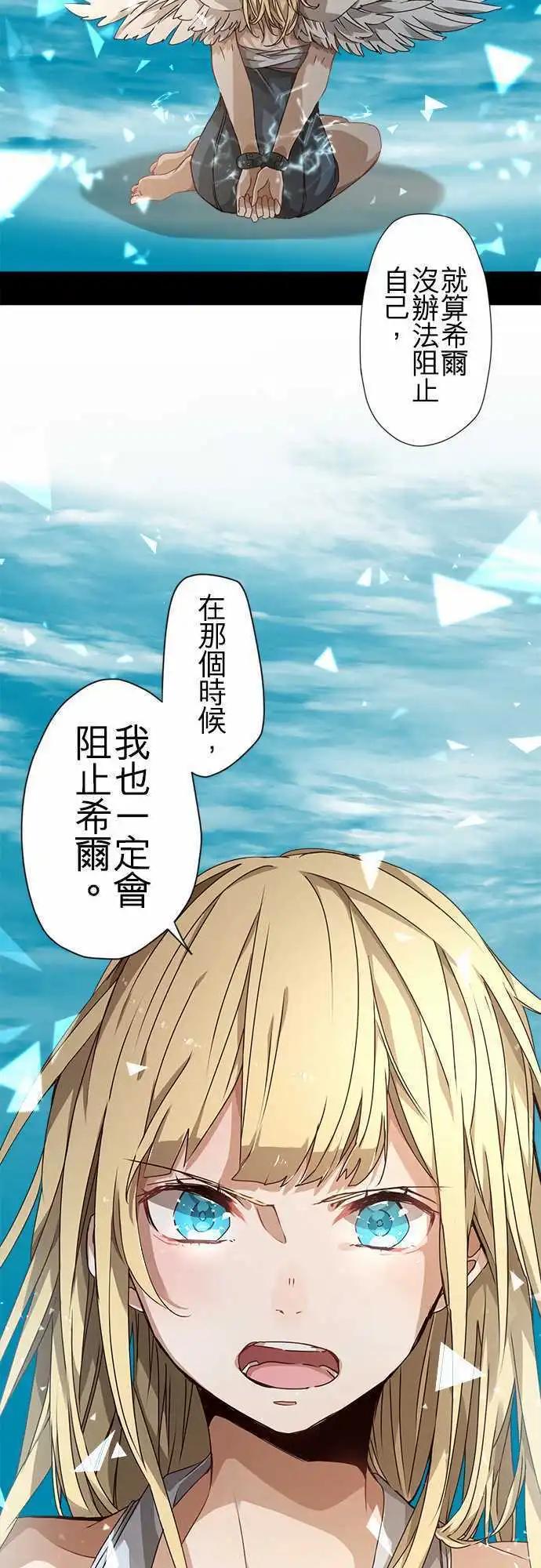 47-并肩同行的她的觉悟14