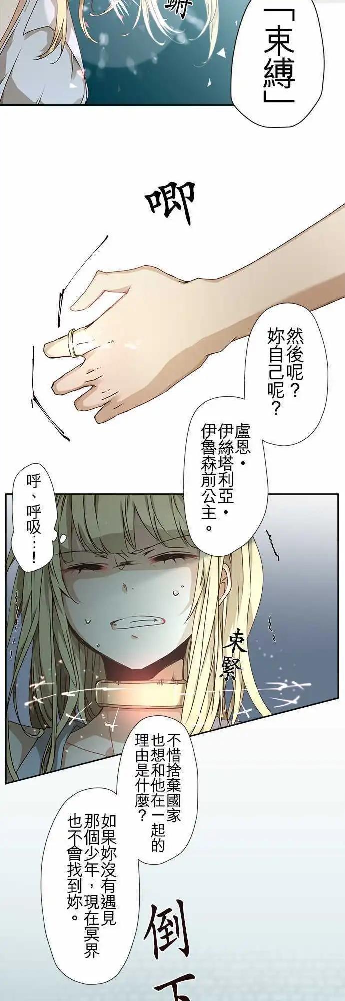47-并肩同行的她的觉悟16