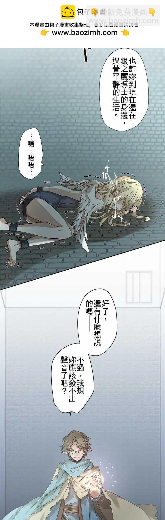 47-并肩同行的她的觉悟17