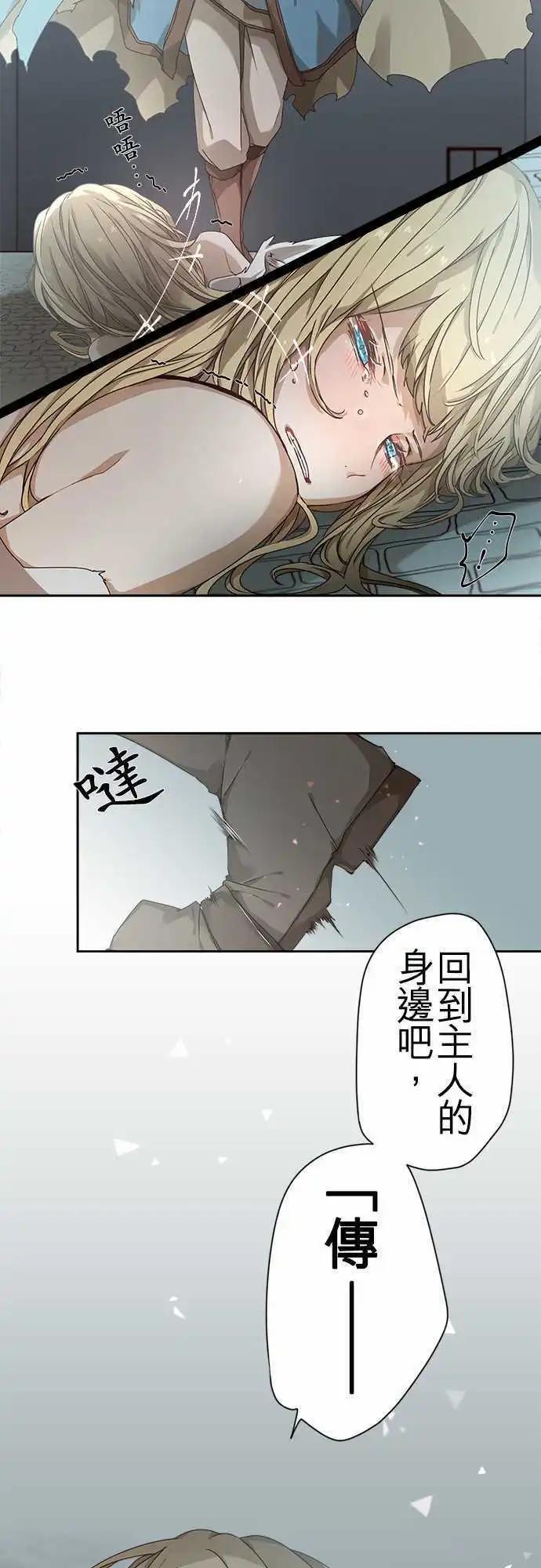 47-并肩同行的她的觉悟18