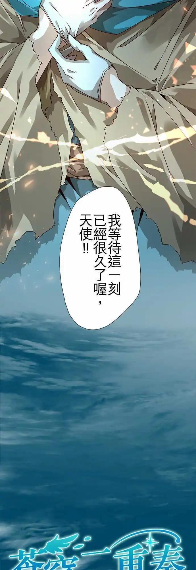 47-并肩同行的她的觉悟2