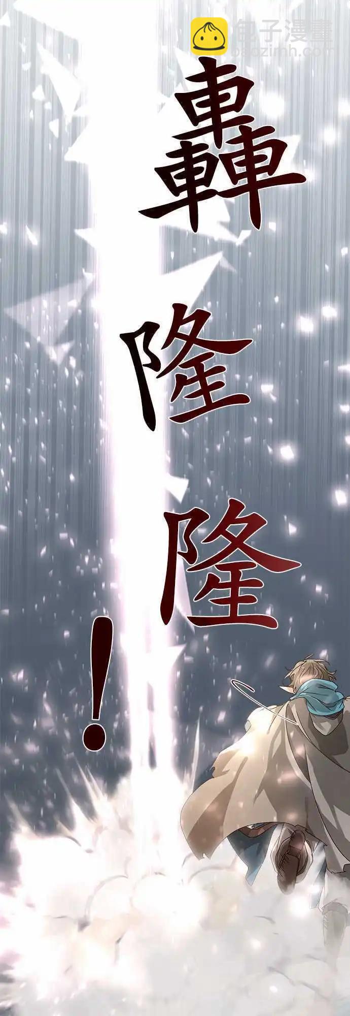 47-并肩同行的她的觉悟21