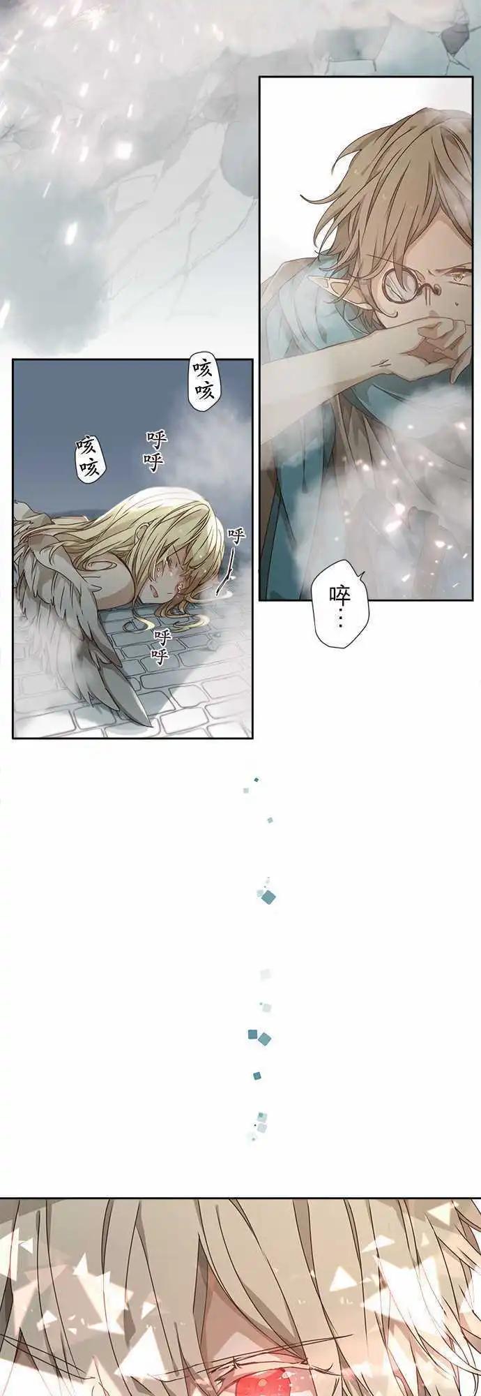 47-并肩同行的她的觉悟22