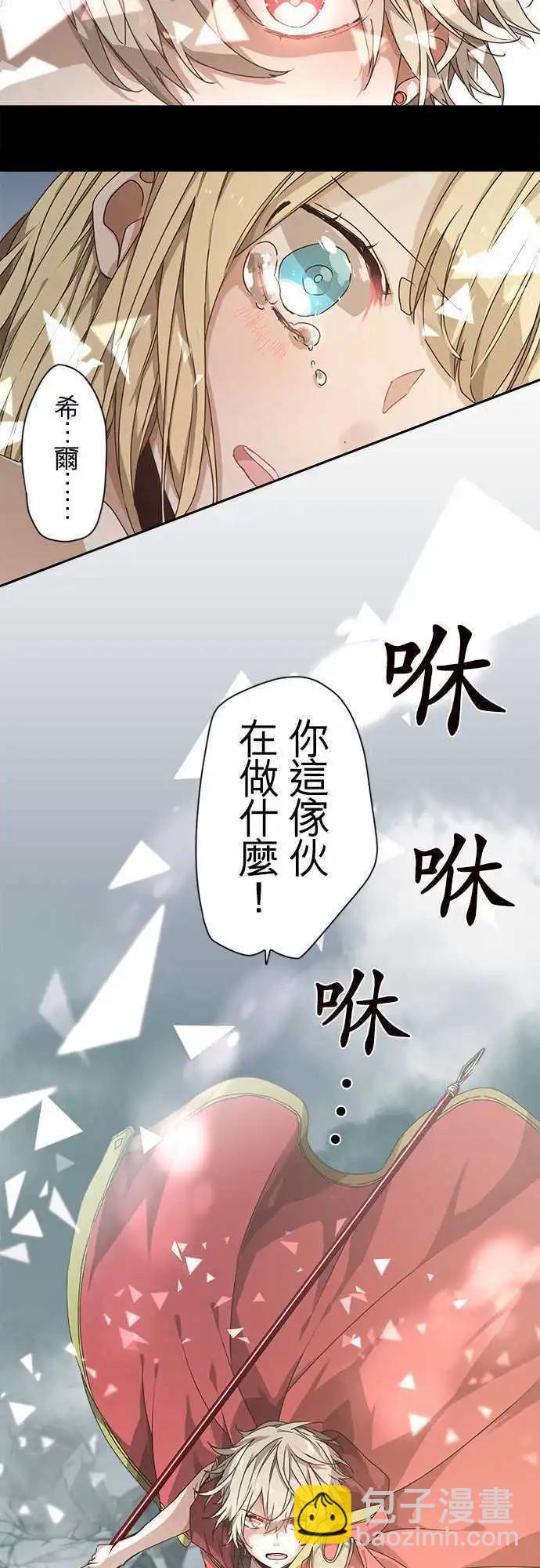 47-并肩同行的她的觉悟23