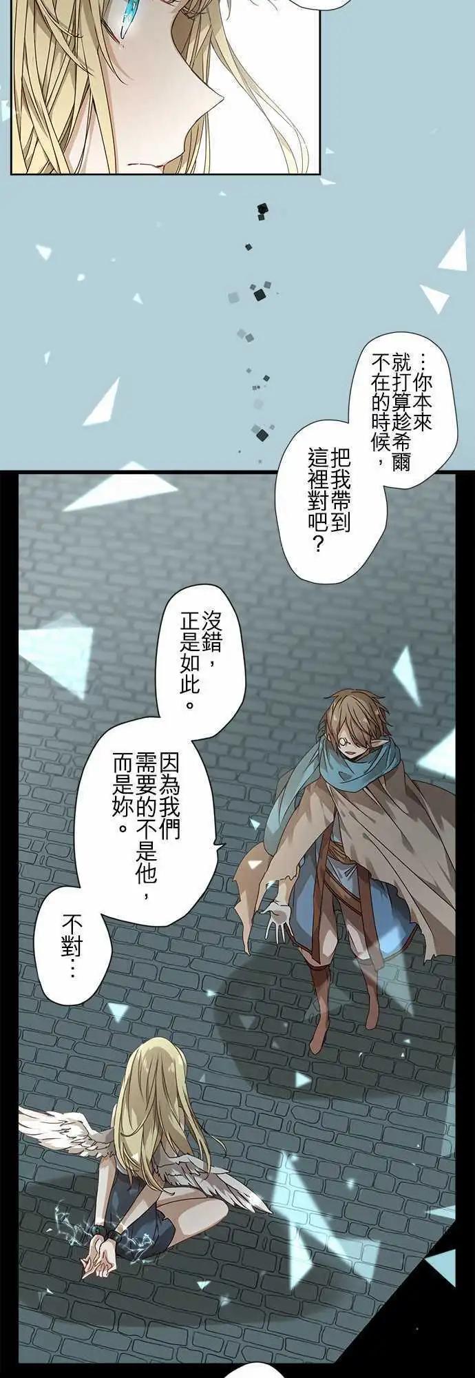 47-并肩同行的她的觉悟5