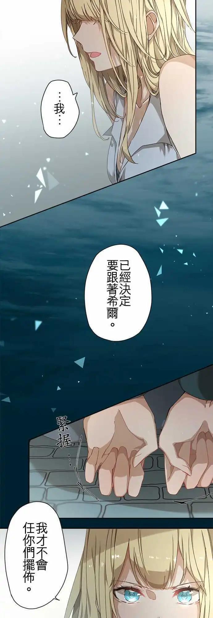 47-并肩同行的她的觉悟8