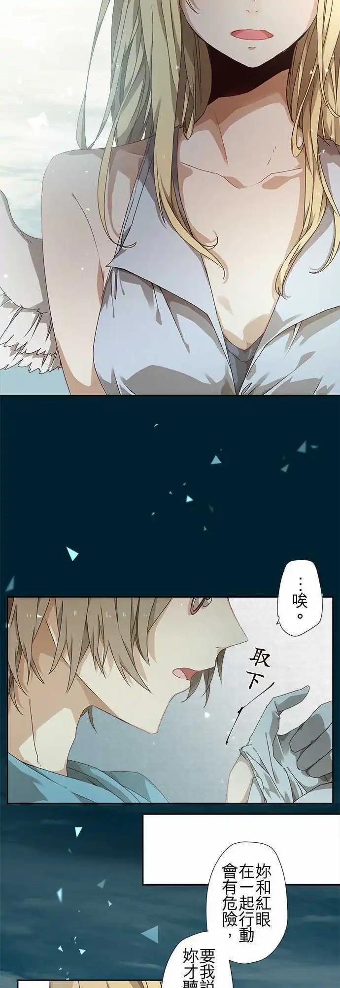47-并肩同行的她的觉悟9
