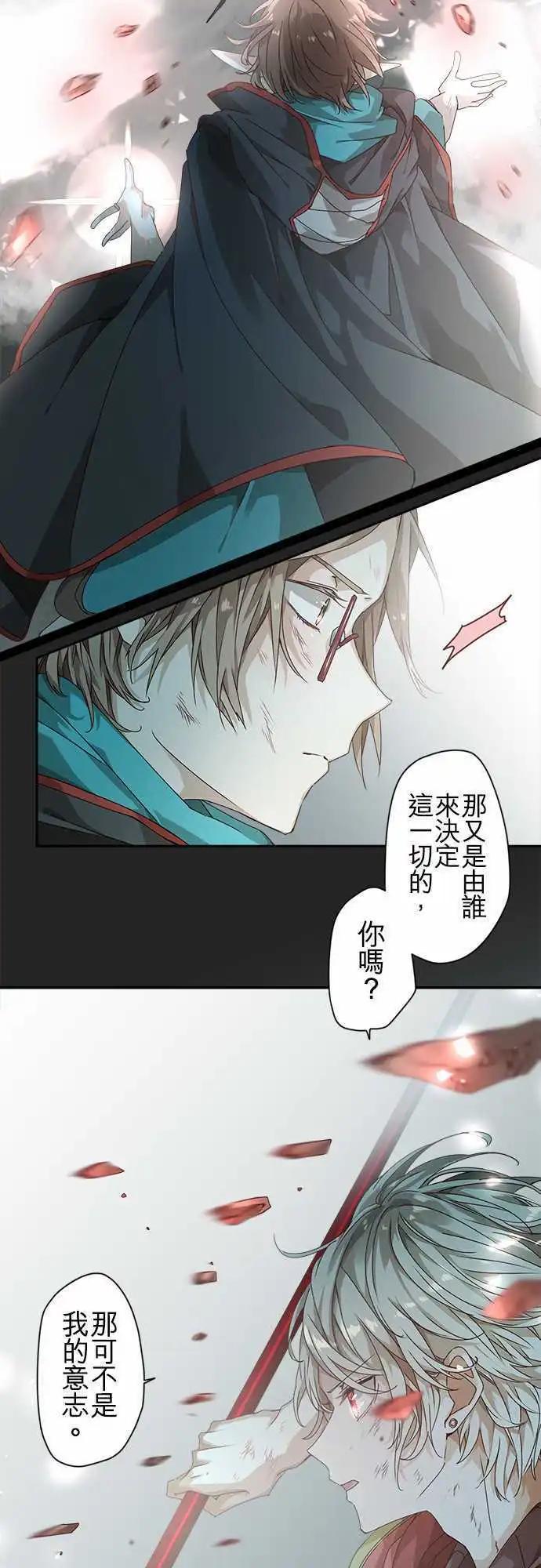 48-听闻其声13