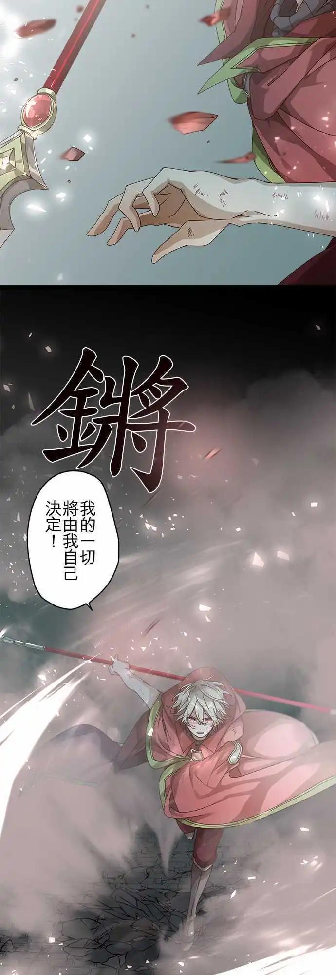 48-听闻其声14
