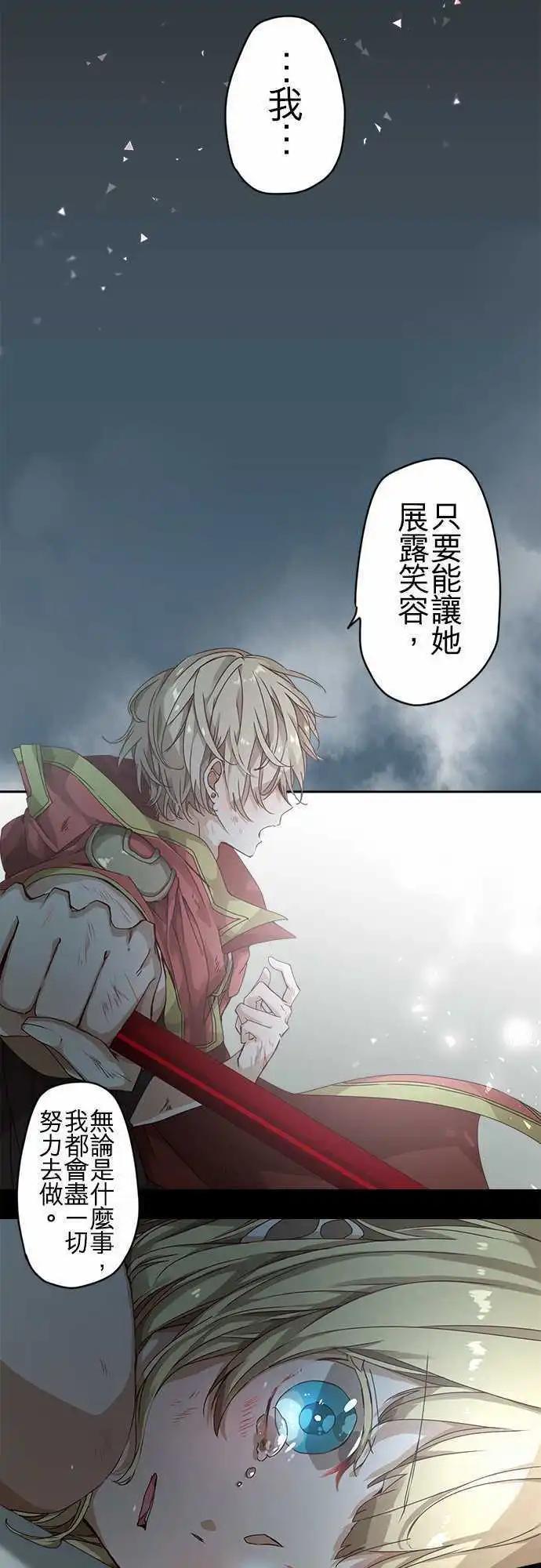 48-听闻其声17
