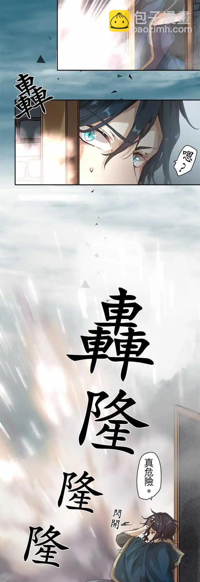 48-听闻其声8