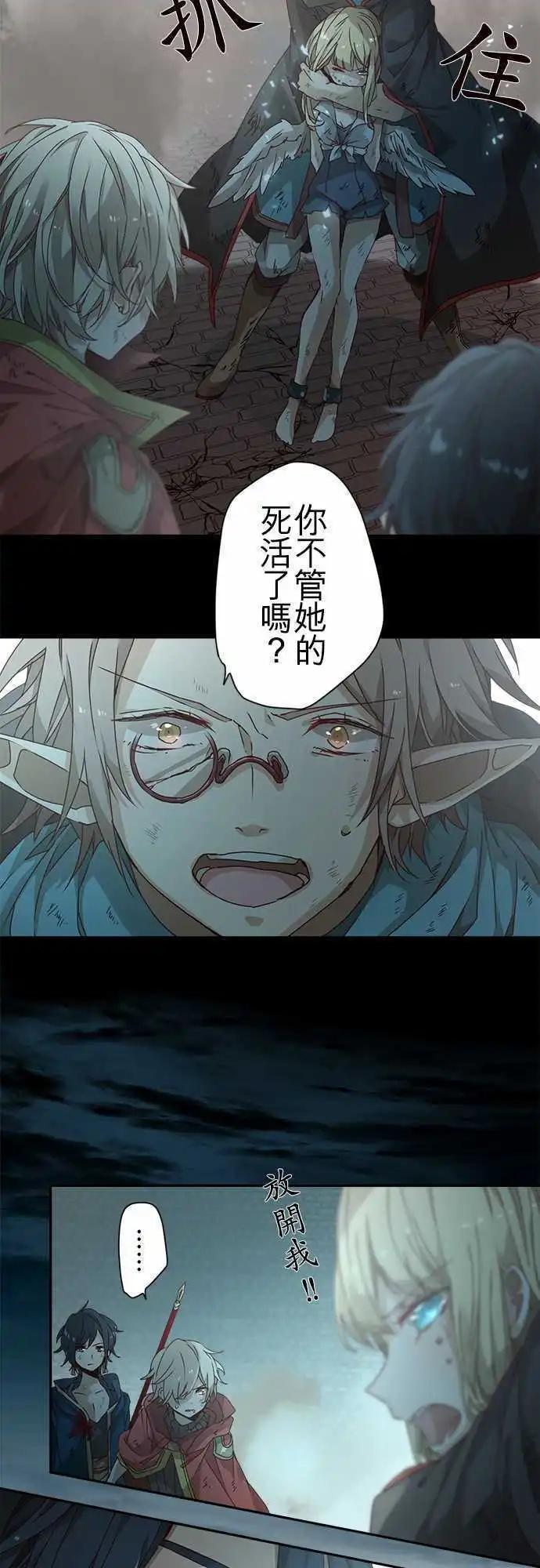 49-坚定的水蓝之炎14